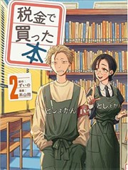 装腔启示录
